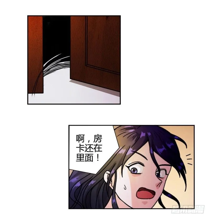 记忆重复 第7页