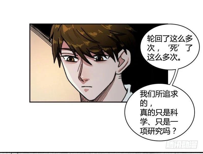 记忆重复 第13页