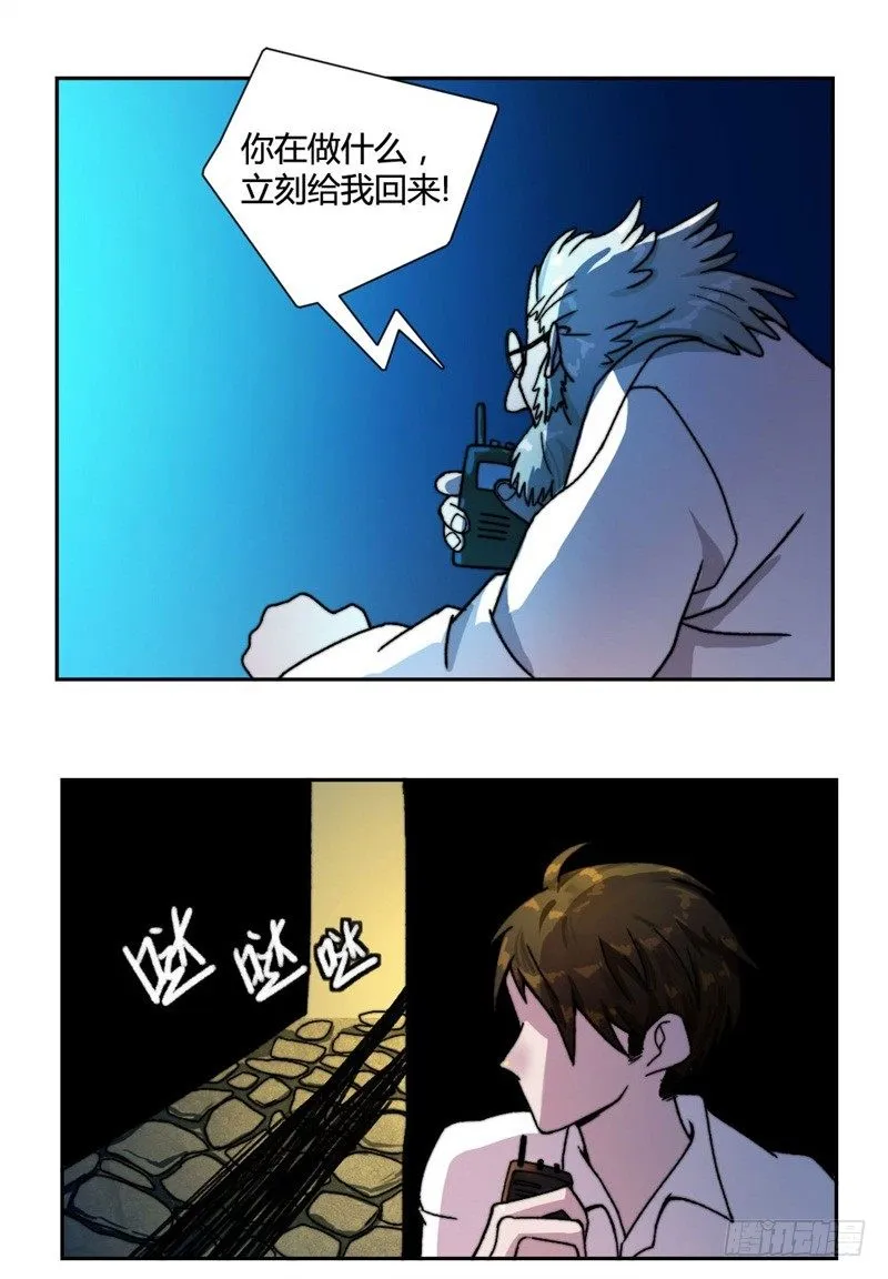 记忆重复 第16页
