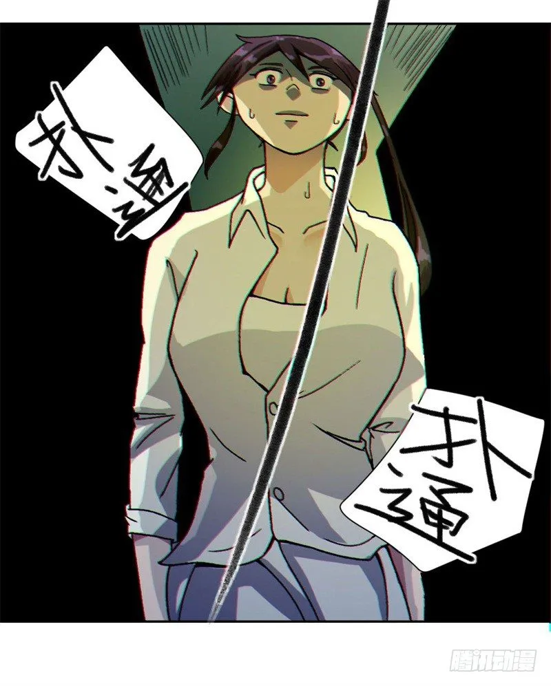 记忆重复 第22页
