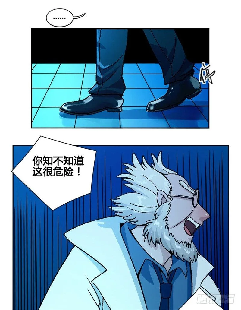 记忆重复 第26页