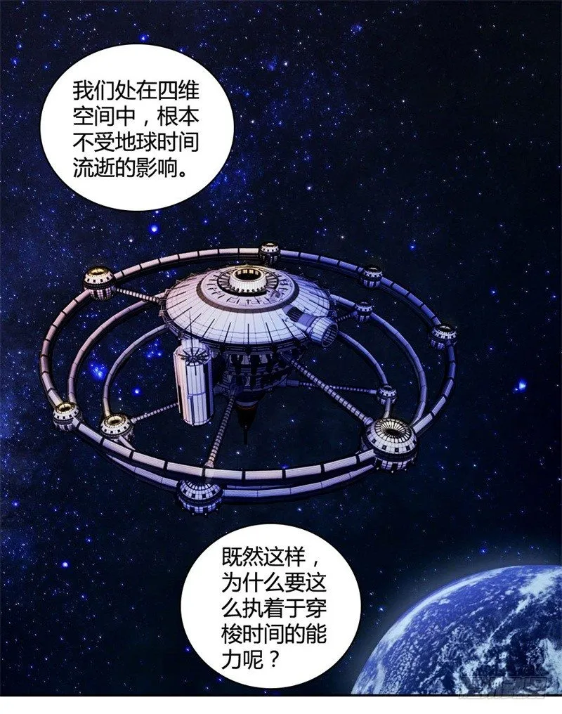 记忆重复 第29页
