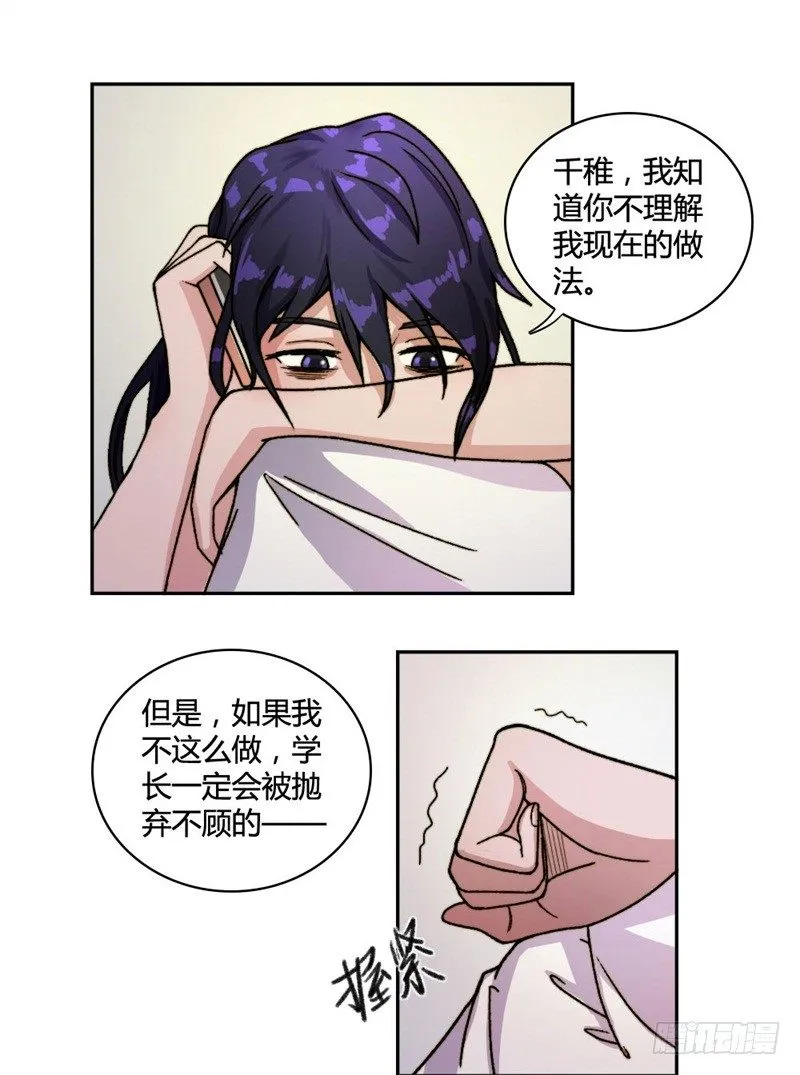 又被设计！ 第26页