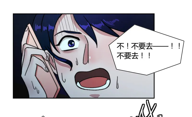 碎尸案 第26页