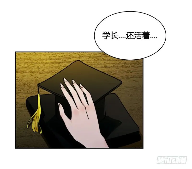 学长他复活了？ 第32页