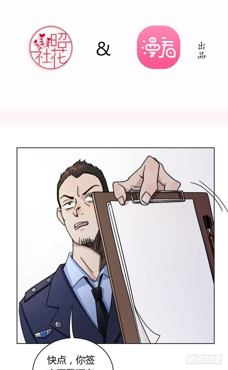 无耻之徒 第3页
