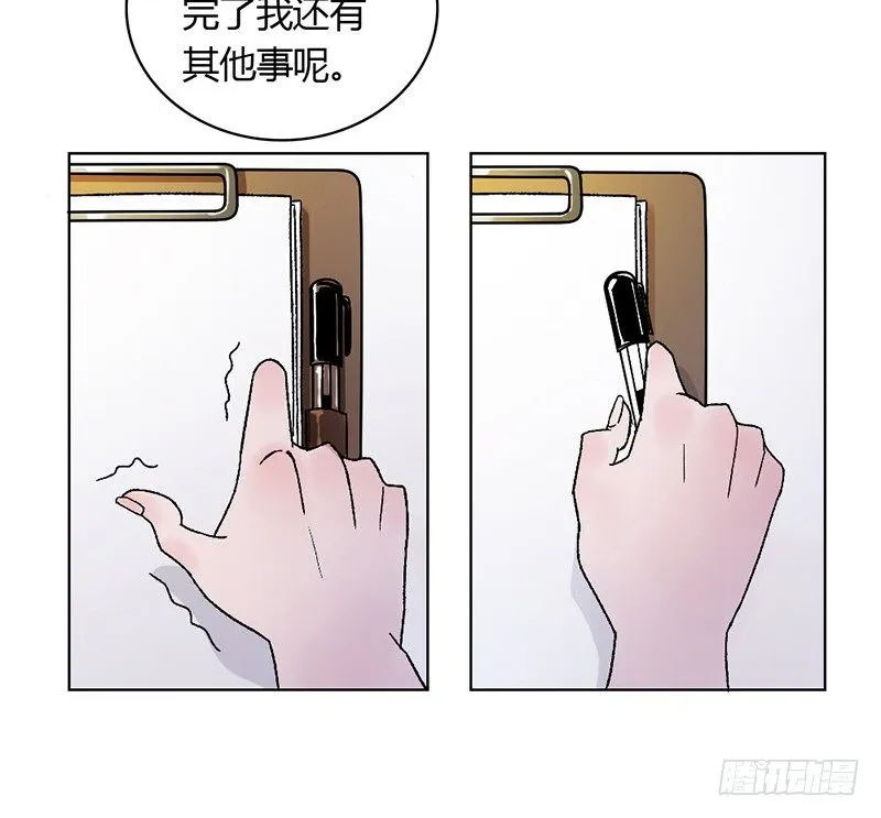 无耻之徒 第4页