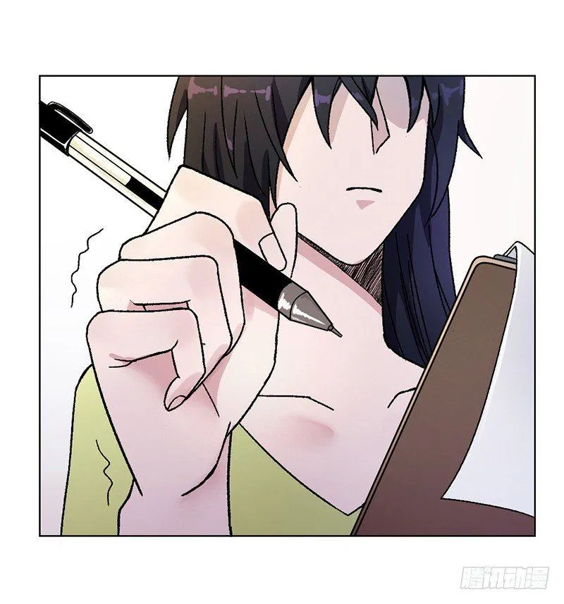 无耻之徒 第5页