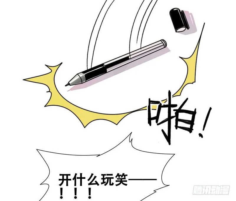 无耻之徒 第10页