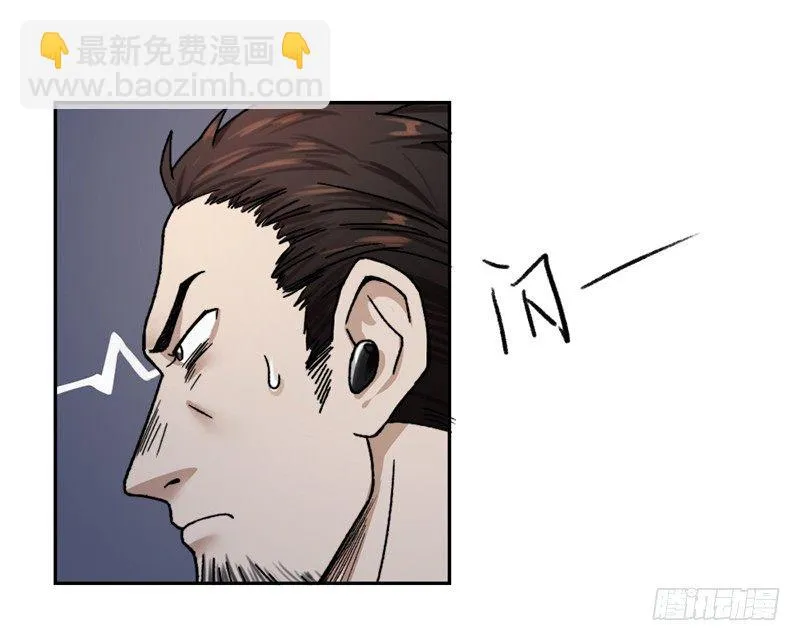 无耻之徒 第19页