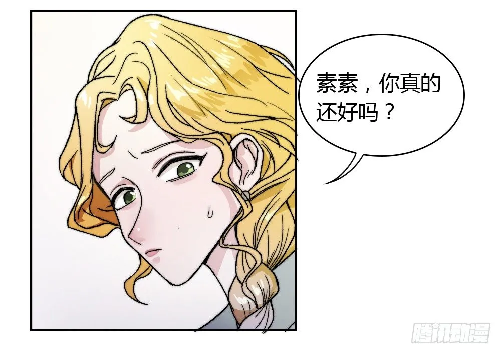这算什么结案报告 第8页