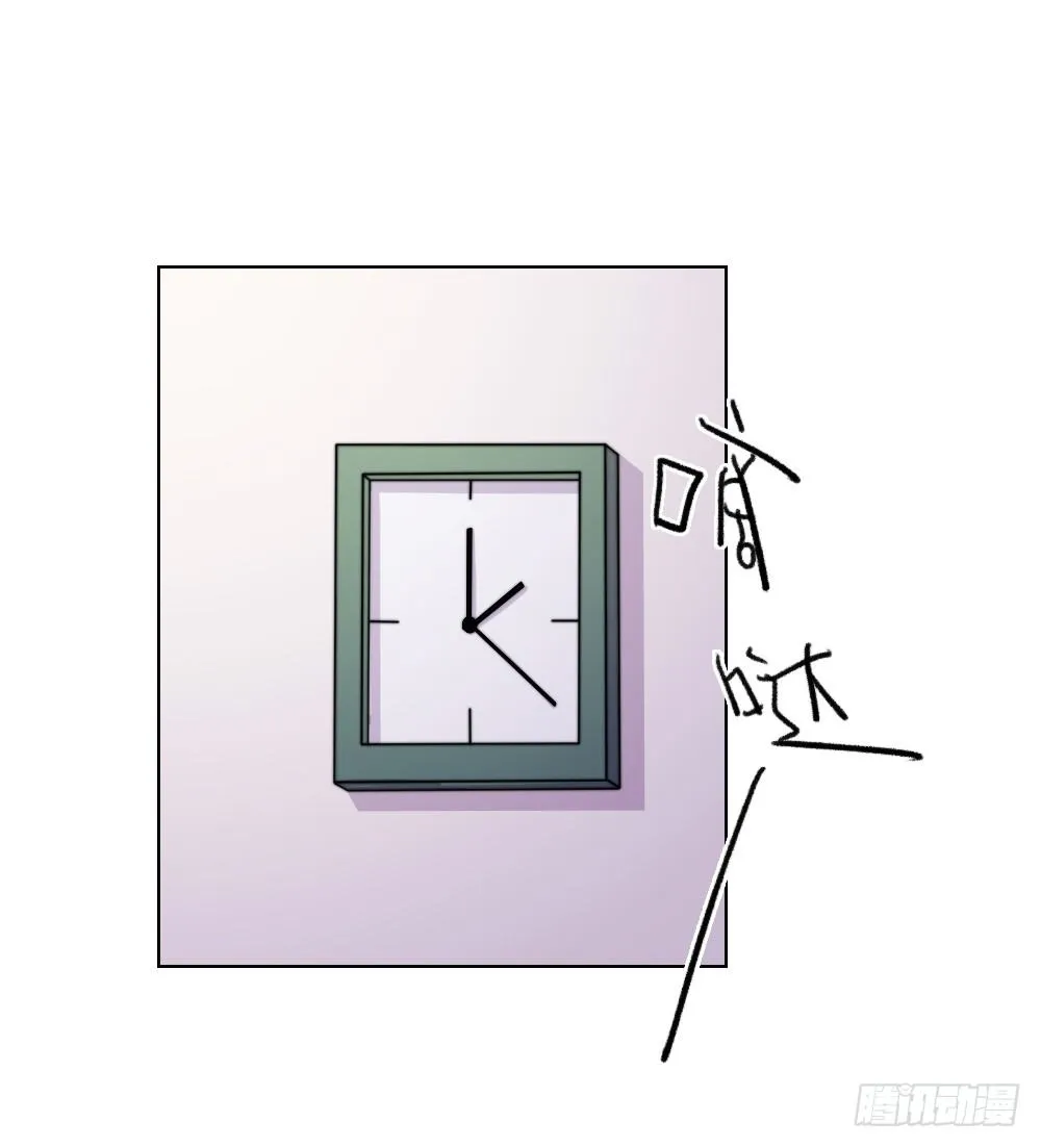 这算什么结案报告 第41页