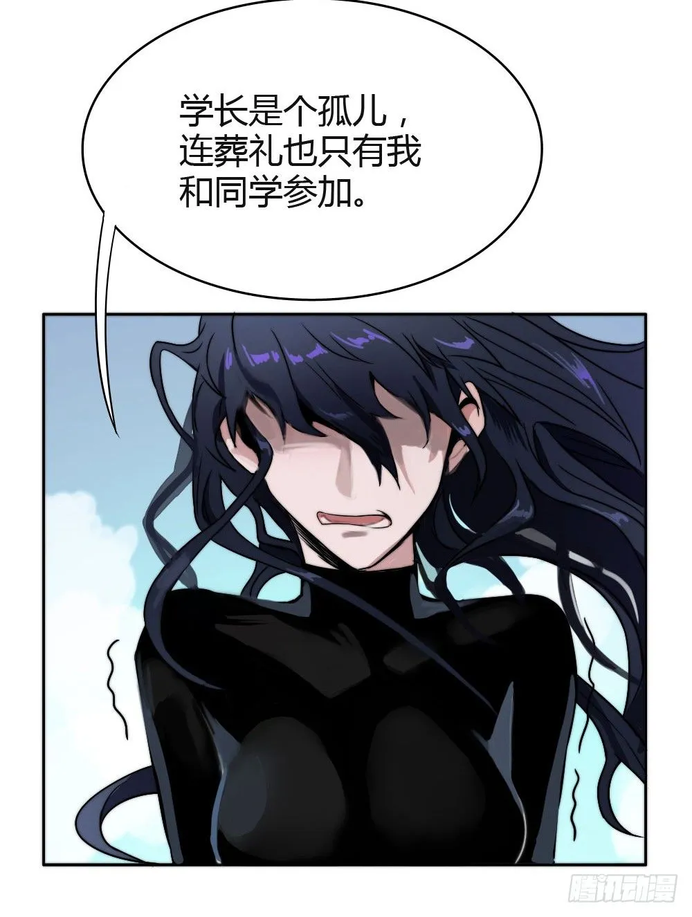 看来死一次还不够 第23页