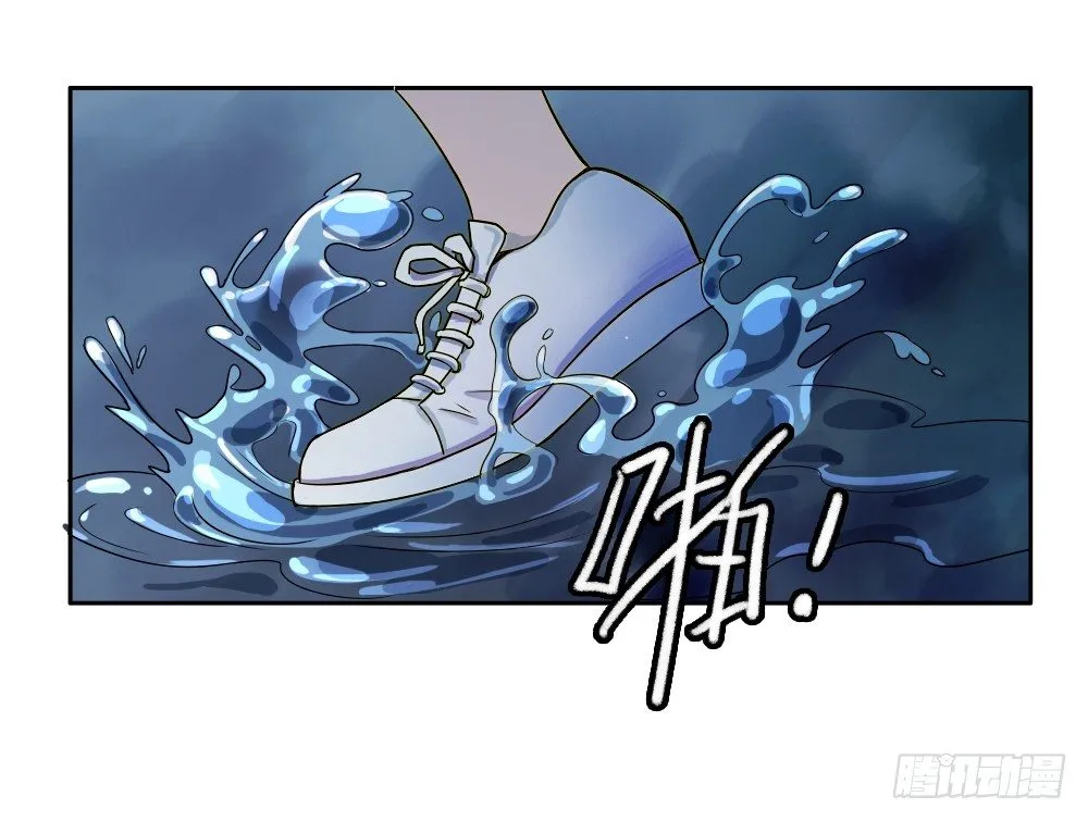学长他死了！ 第10页