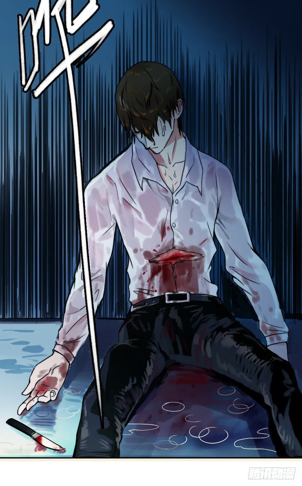 学长他死了！ 第17页