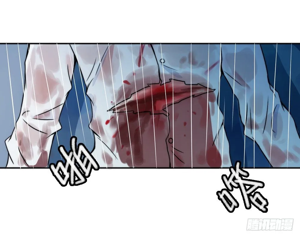 学长他死了！ 第18页