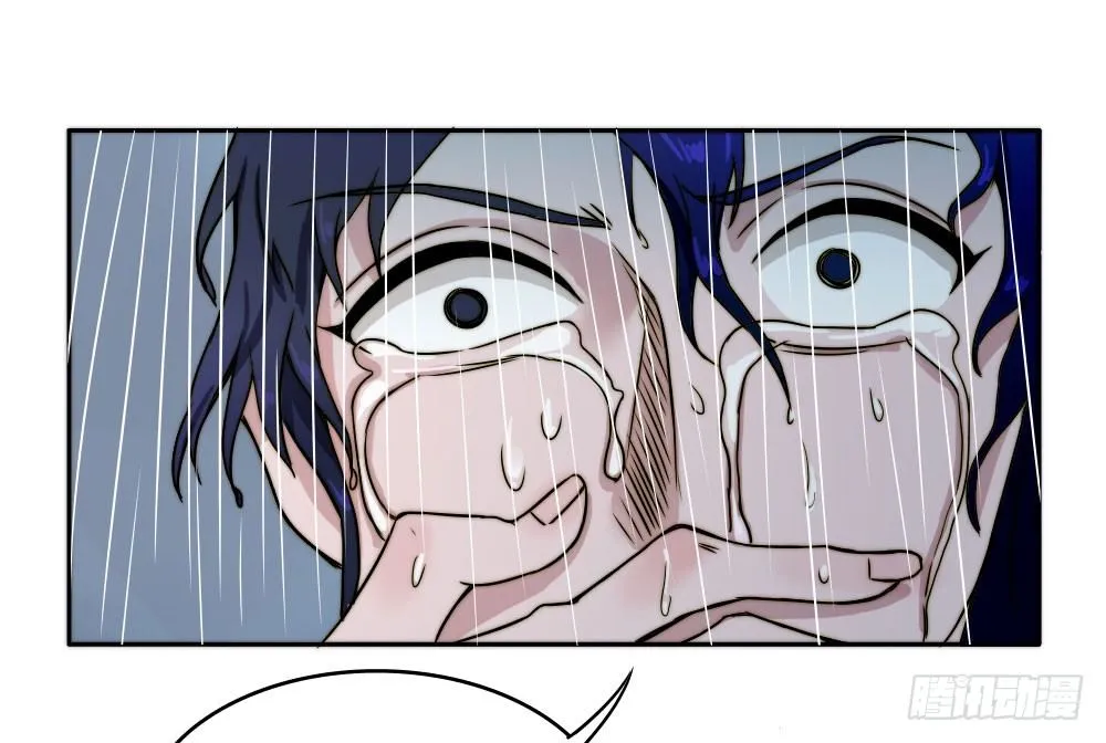 学长他死了！ 第23页