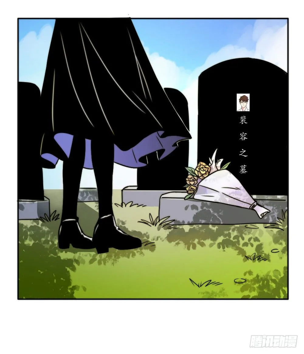 学长他死了！ 第27页