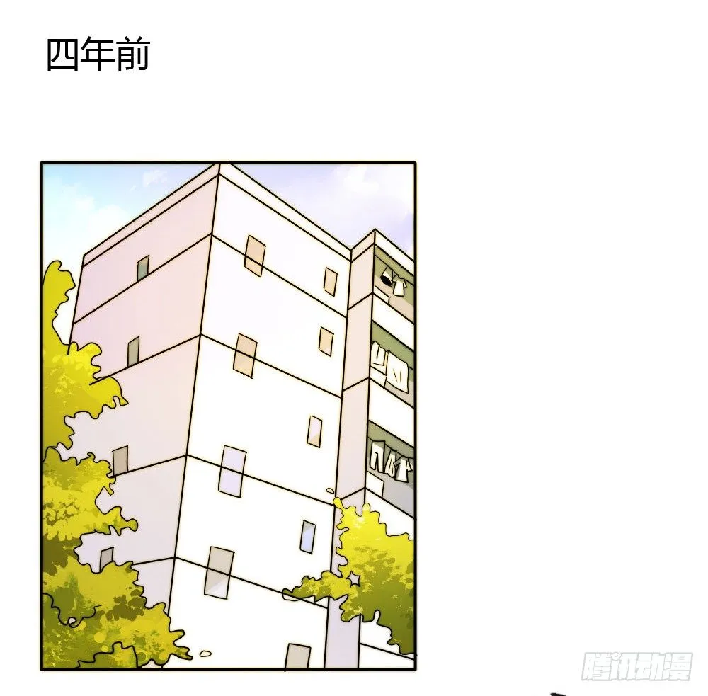 学长他死了！ 第31页