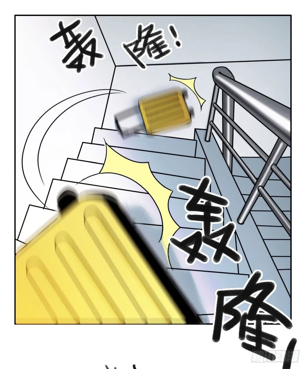 学长他死了！ 第38页