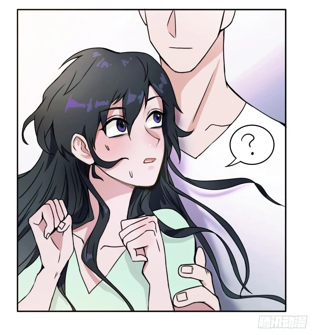 学长他死了！ 第40页