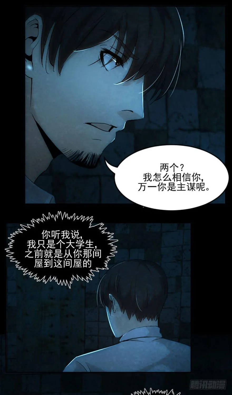 指导 第16页