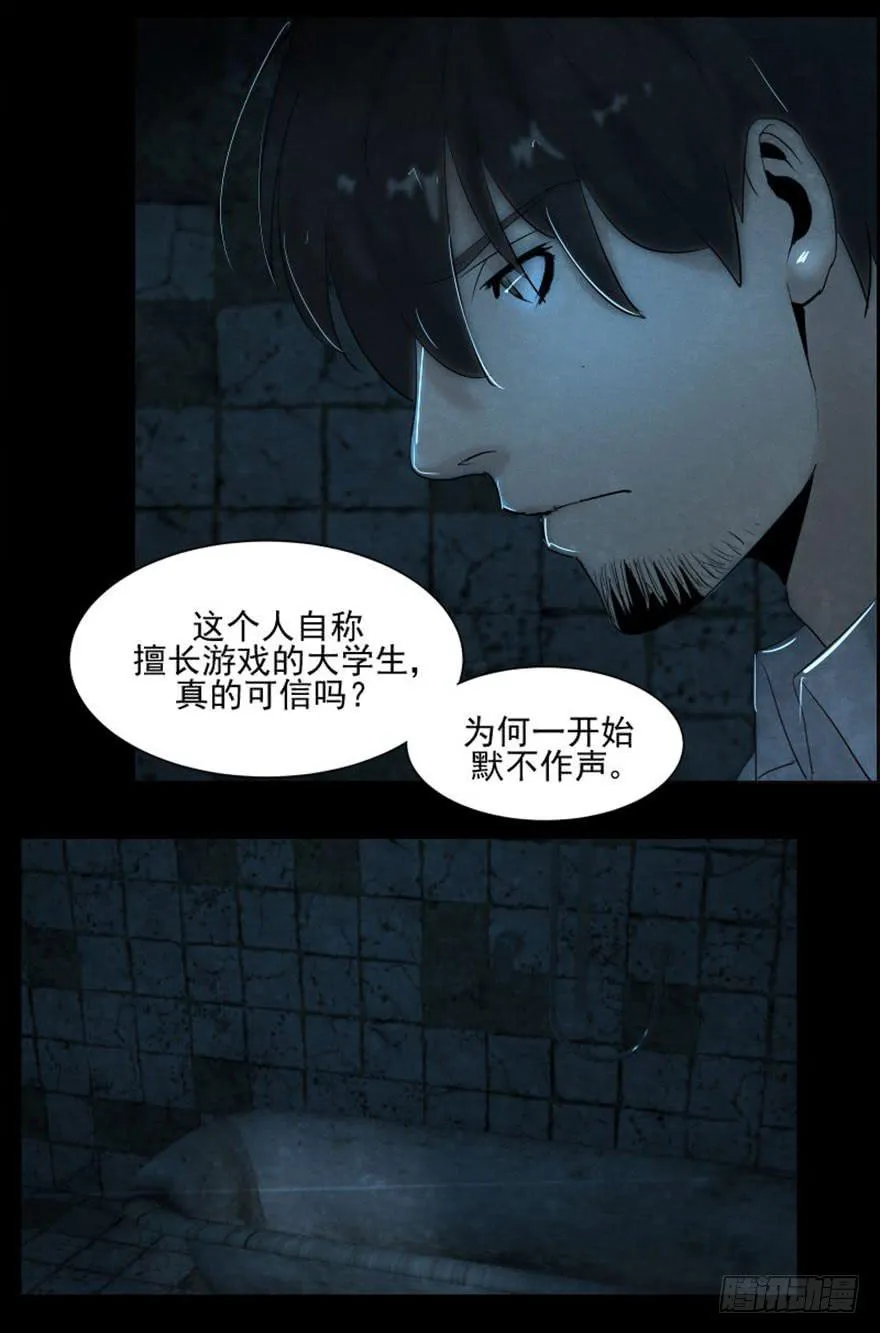 指导 第32页
