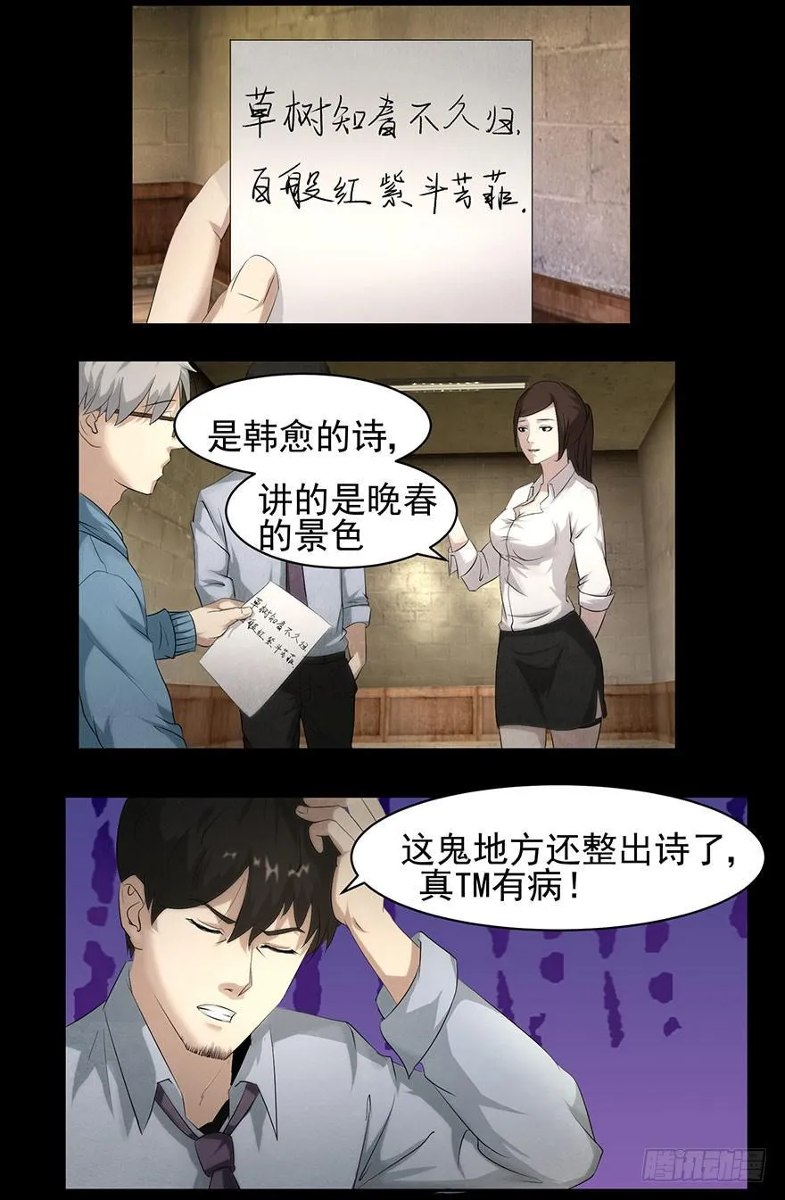 照片 第10页