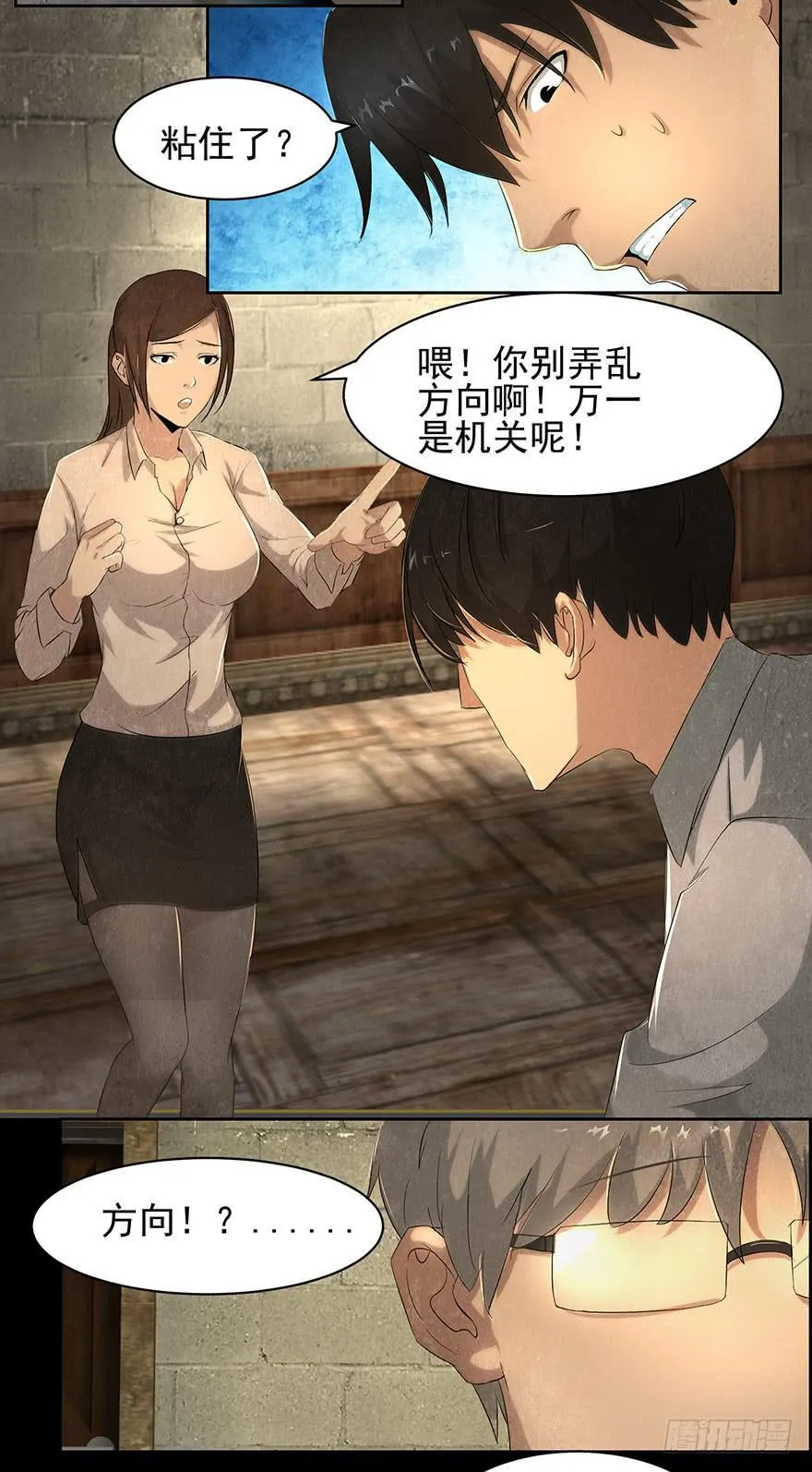 照片 第16页