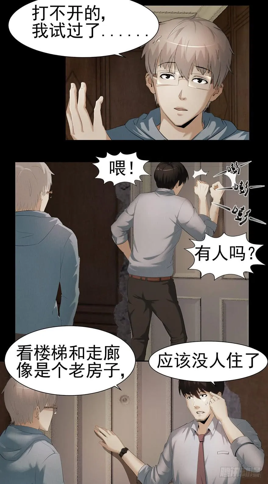 书房 第17页