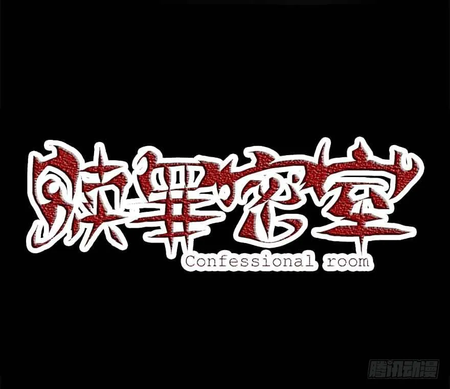 线索 第1页