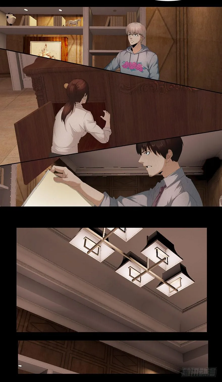 线索 第14页
