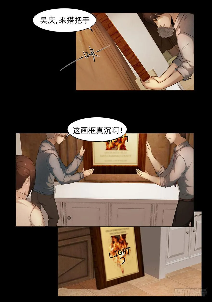 通道 第4页