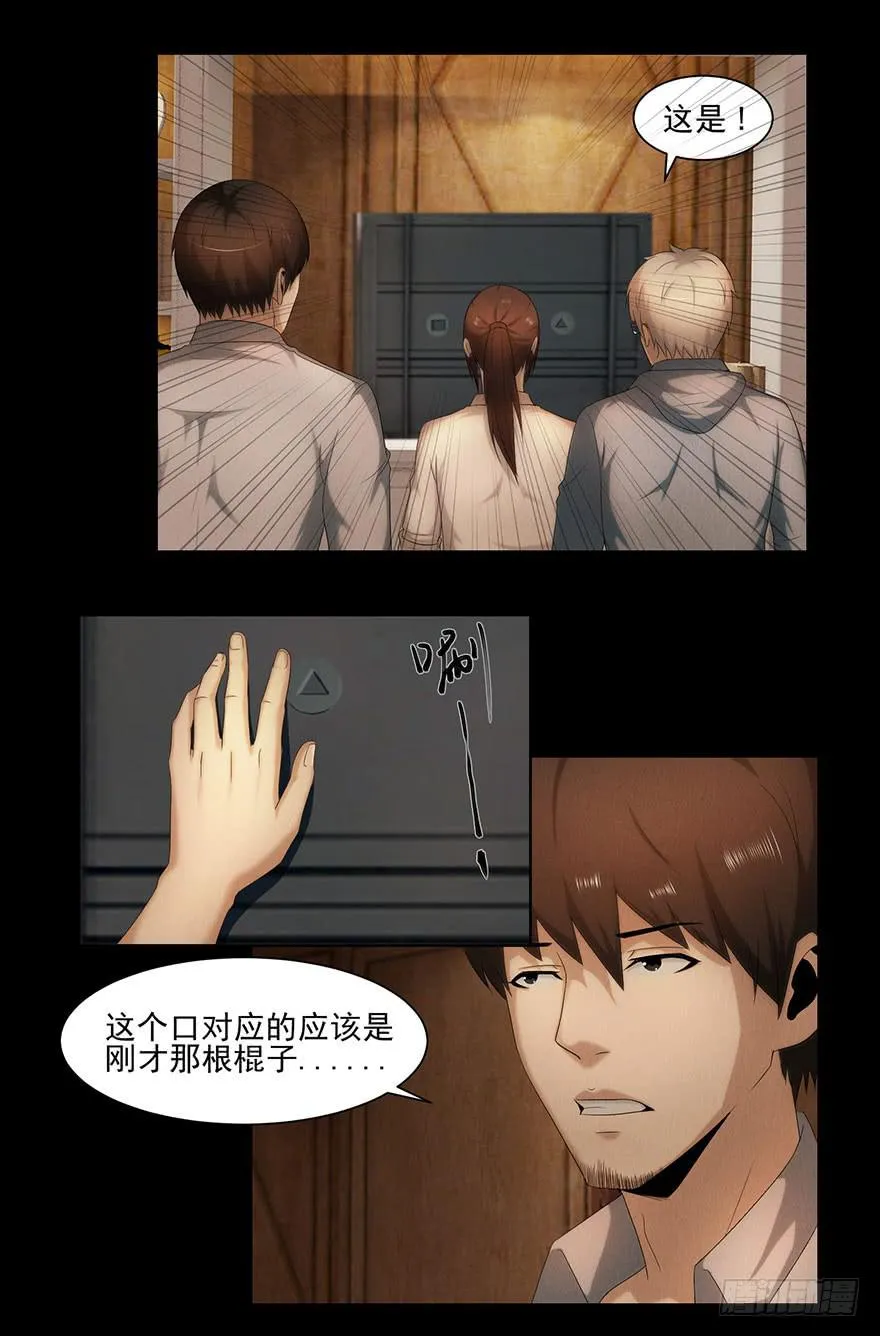 通道 第5页