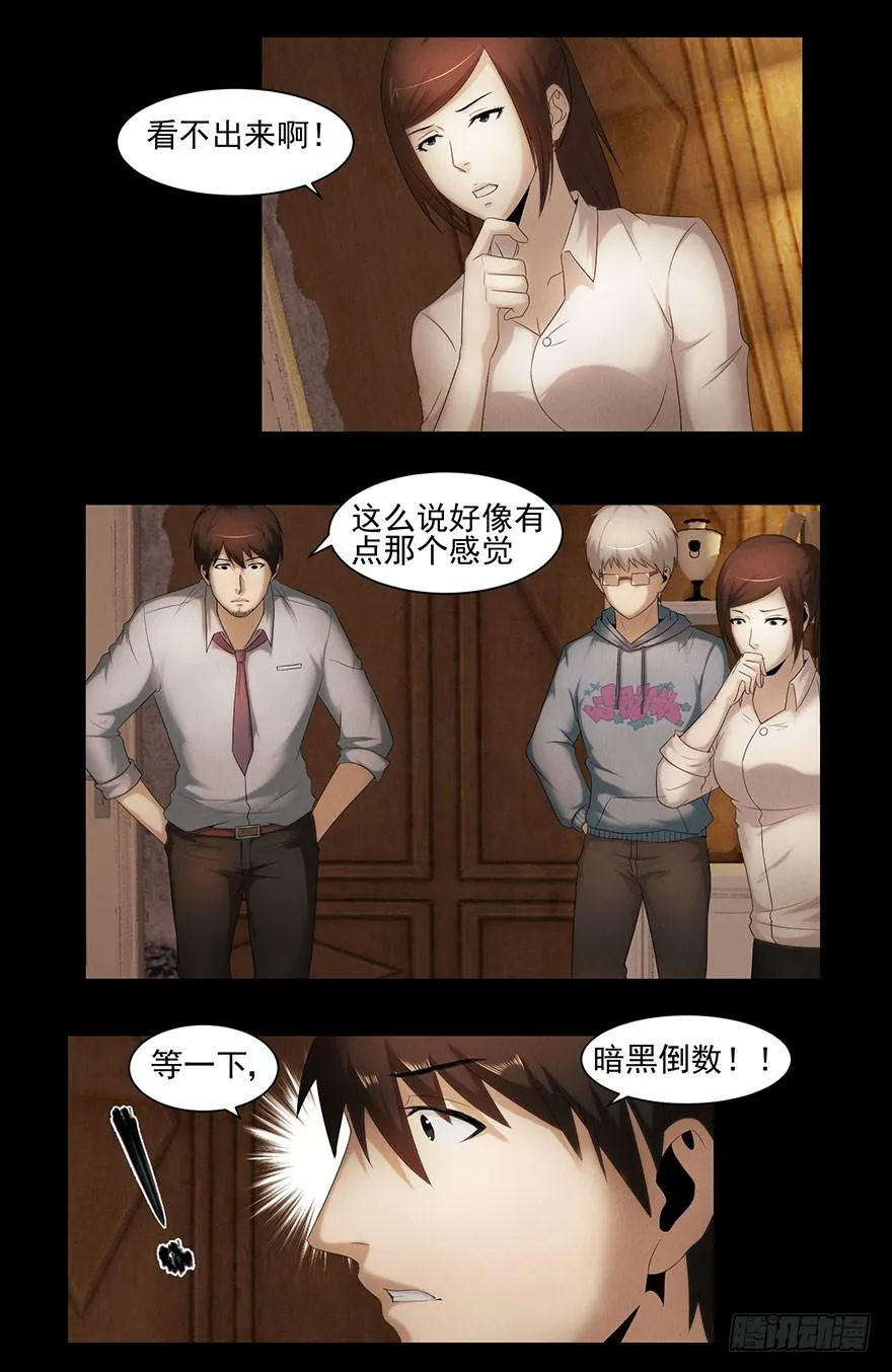 通道 第10页