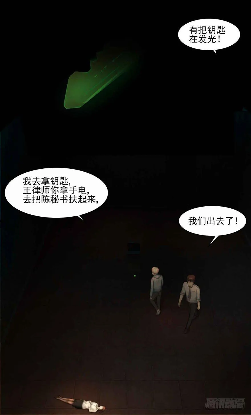 记忆 第22页