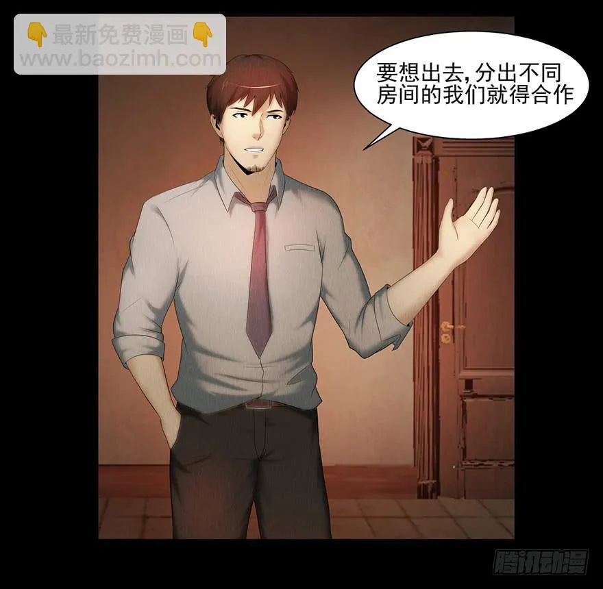 选择 第14页