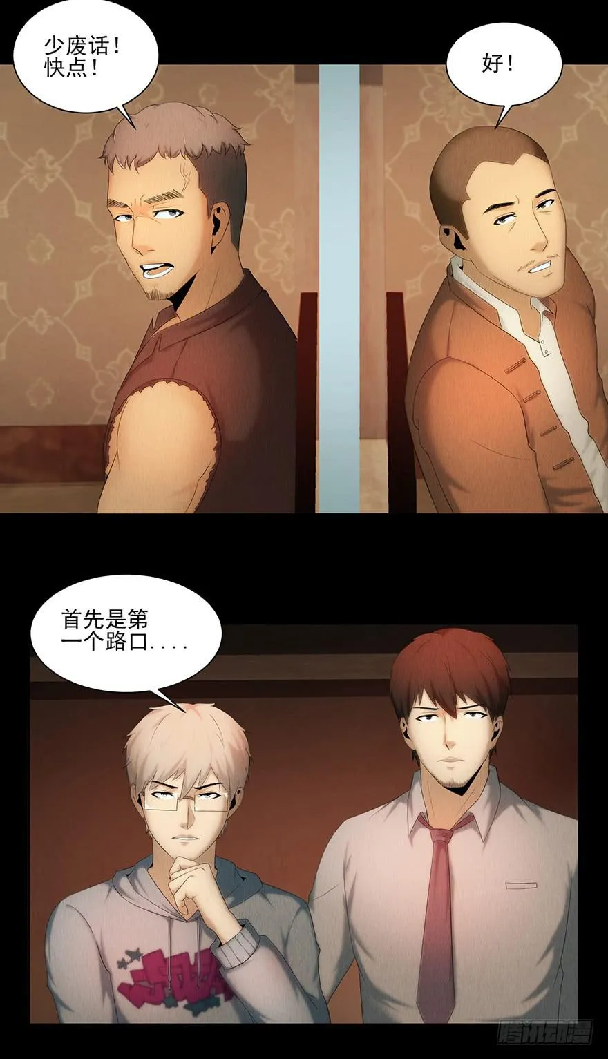 选择 第23页