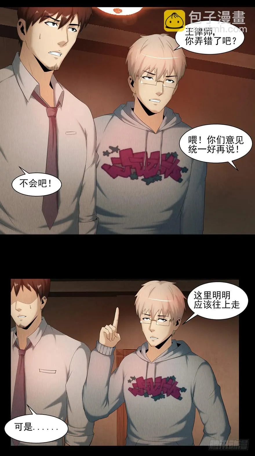 选择 第33页