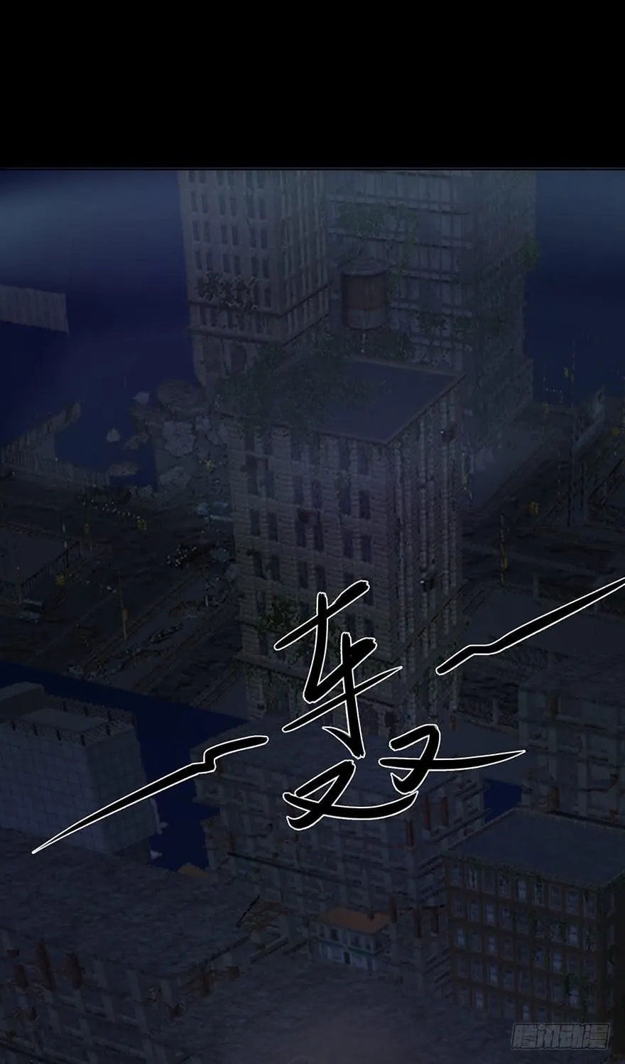 引爆 第43页