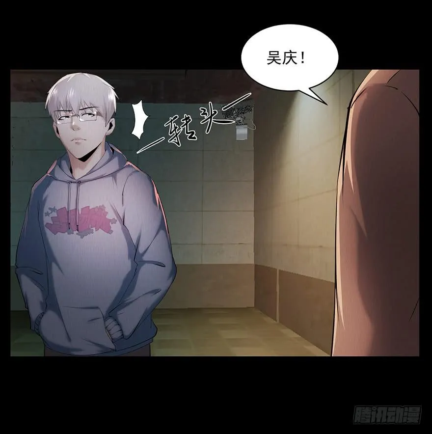 愚蠢还是聪明？ 第41页