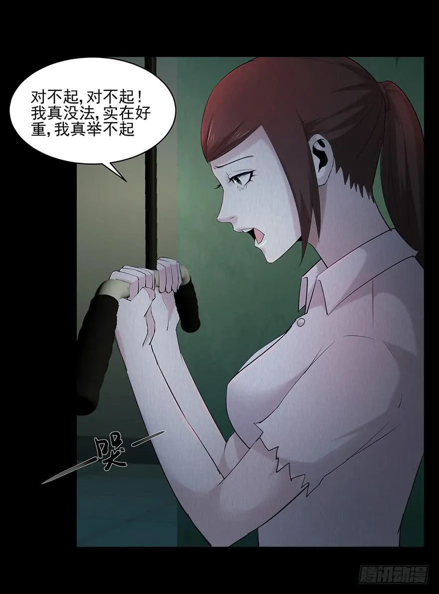 27 心酸的过往 第22页