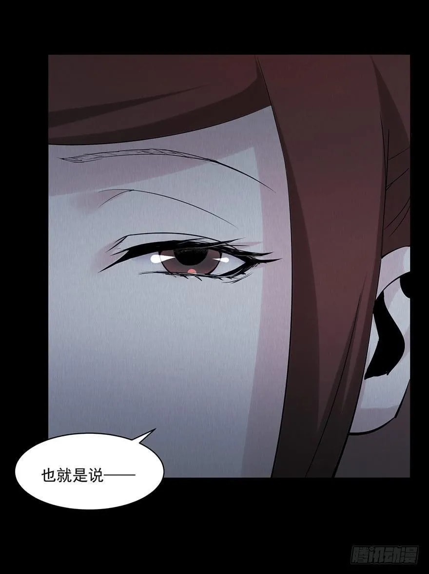 27（下） 谁能活下去 第9页