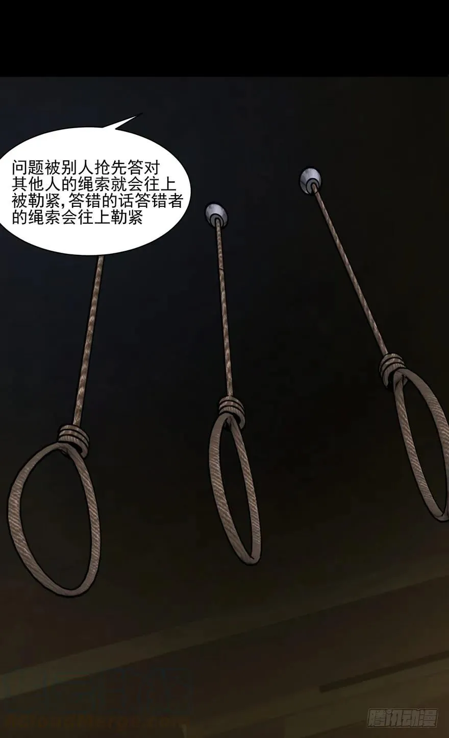 34 交由你们自己决定 第33页