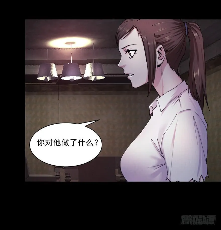 37 除死他！ 第2页