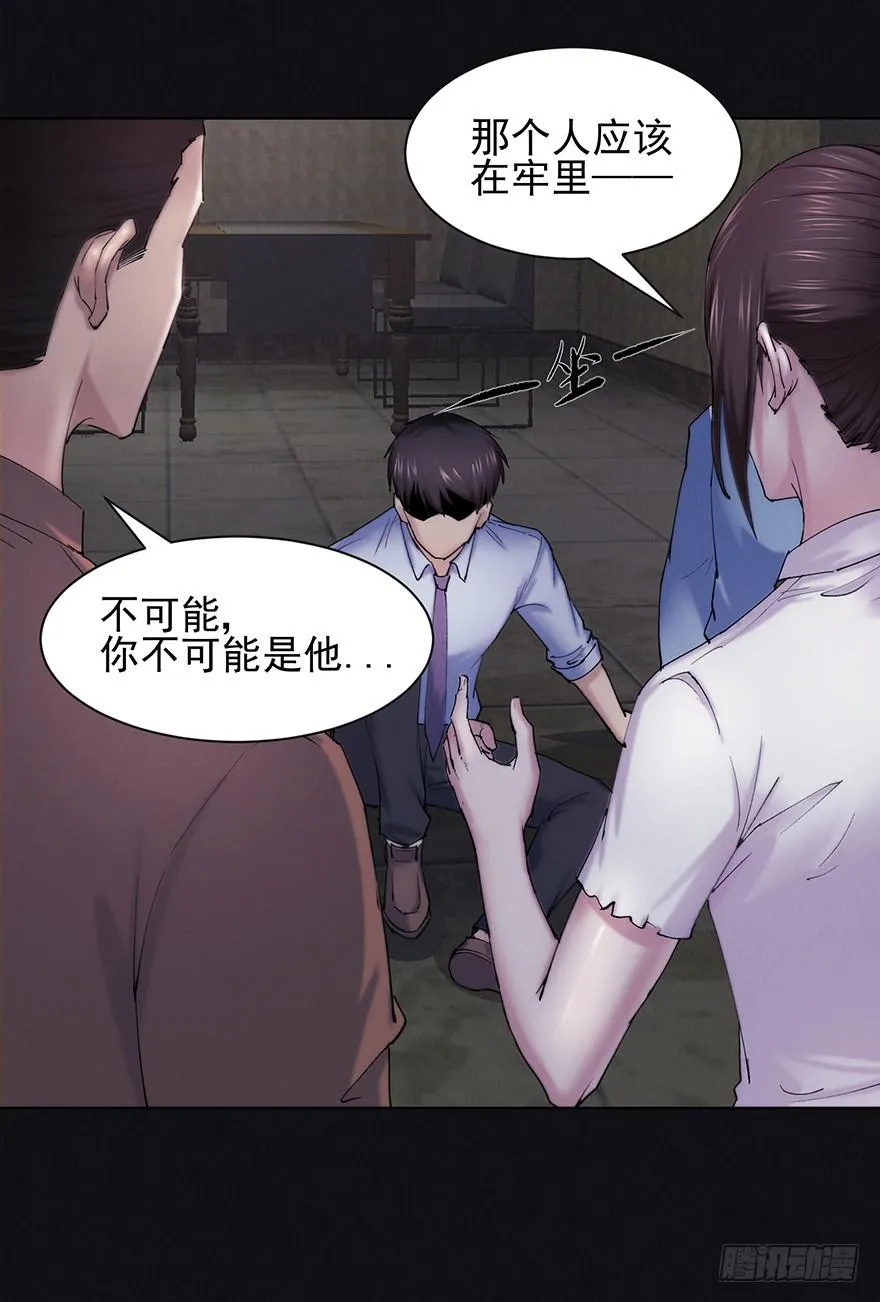38 罪孽 第22页