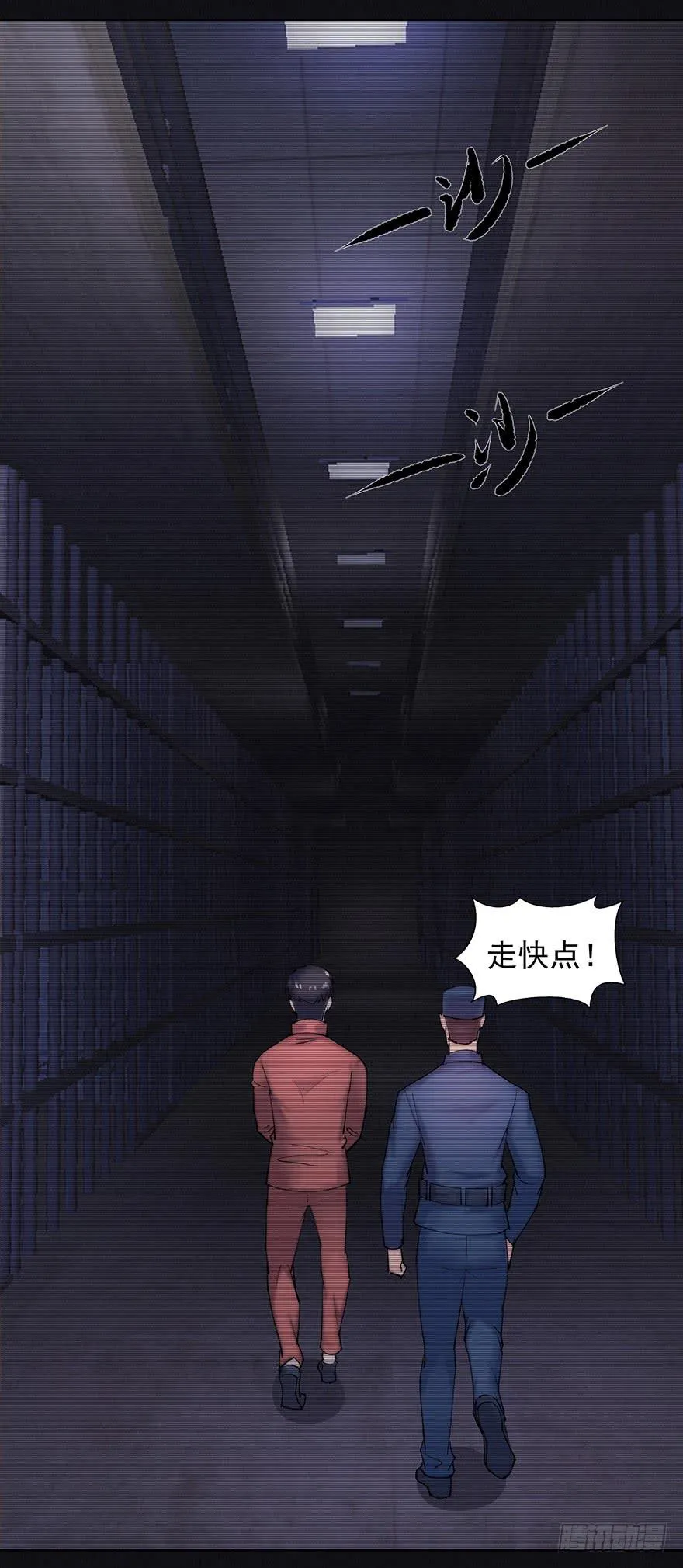 38 罪孽 第25页