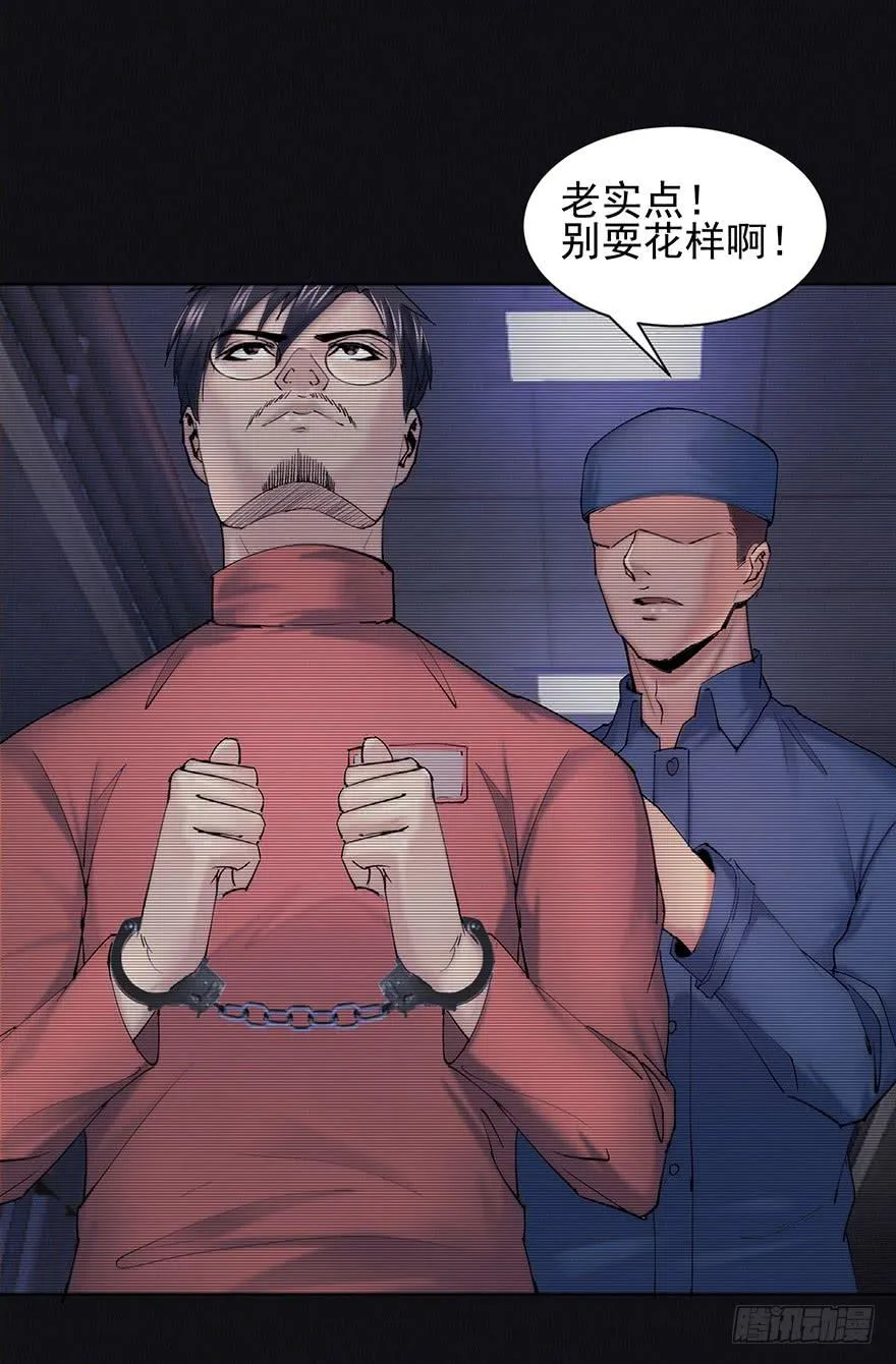 38 罪孽 第26页