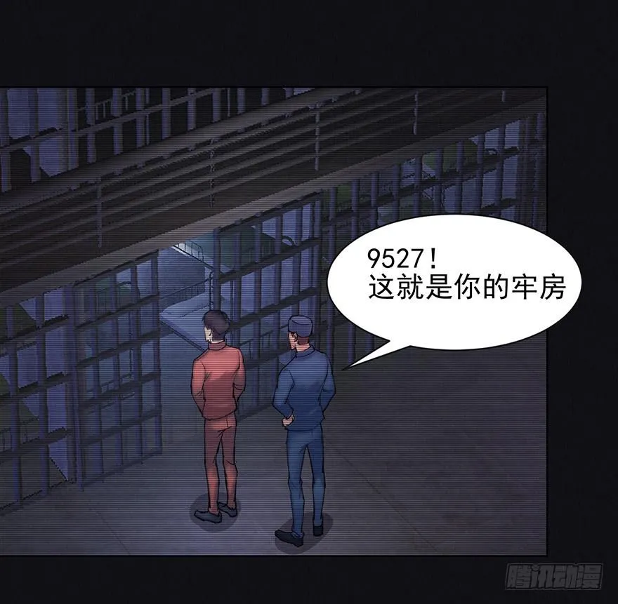 38 罪孽 第27页
