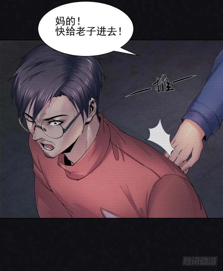 38 罪孽 第28页